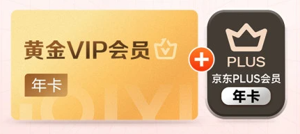 <h1>影视会员直充渠道深度拆解：虚拟产品货源与代理赚钱全攻略</h1>